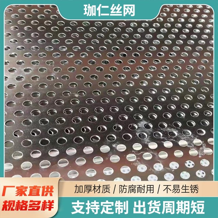 米字型沖孔爬架網(wǎng)外墻全鋼圍擋防護(hù)網(wǎng)高層建筑金屬板網(wǎng)