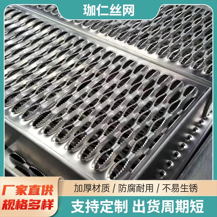 鱷魚(yú)嘴防滑板腳踏沖孔網(wǎng)防滑齒形板強(qiáng)度高耐用