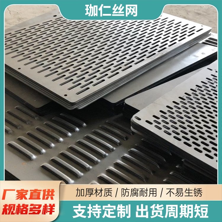 機(jī)械設(shè)備防護(hù)罩金屬?zèng)_孔板不銹鋼沖孔網(wǎng)洞洞板空氣過(guò)濾隔音板