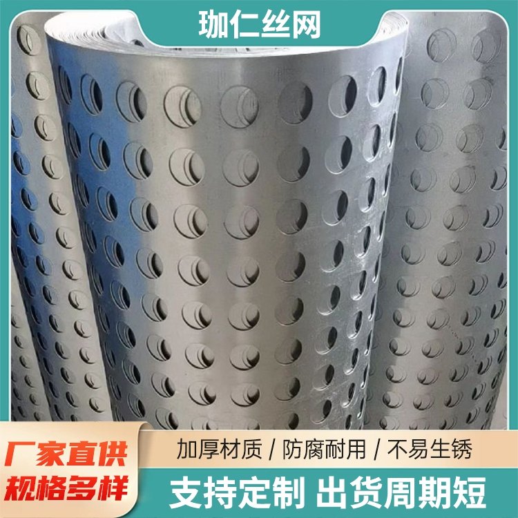 卷板圓孔網(wǎng)心音板聲屏障隔音板沖孔網(wǎng)機(jī)械防護(hù)罩現(xiàn)貨銷售
