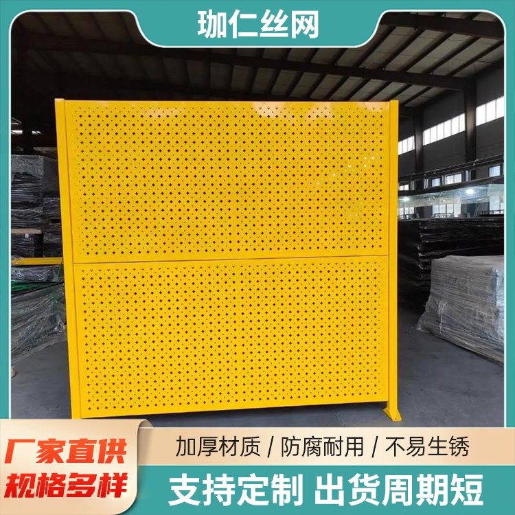 方孔沖孔網(wǎng)外墻裝飾穿孔板機械護罩防護網(wǎng)過濾通風沖孔板