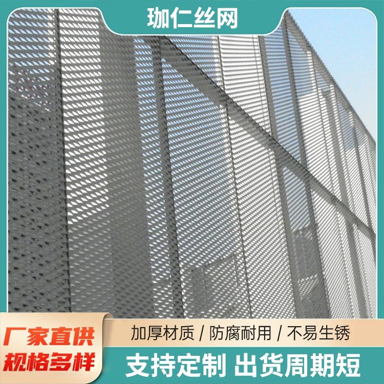 幕墻裝飾沖孔網(wǎng)鋁合金一體沖孔板機床鈑金沖孔加工六角網(wǎng)