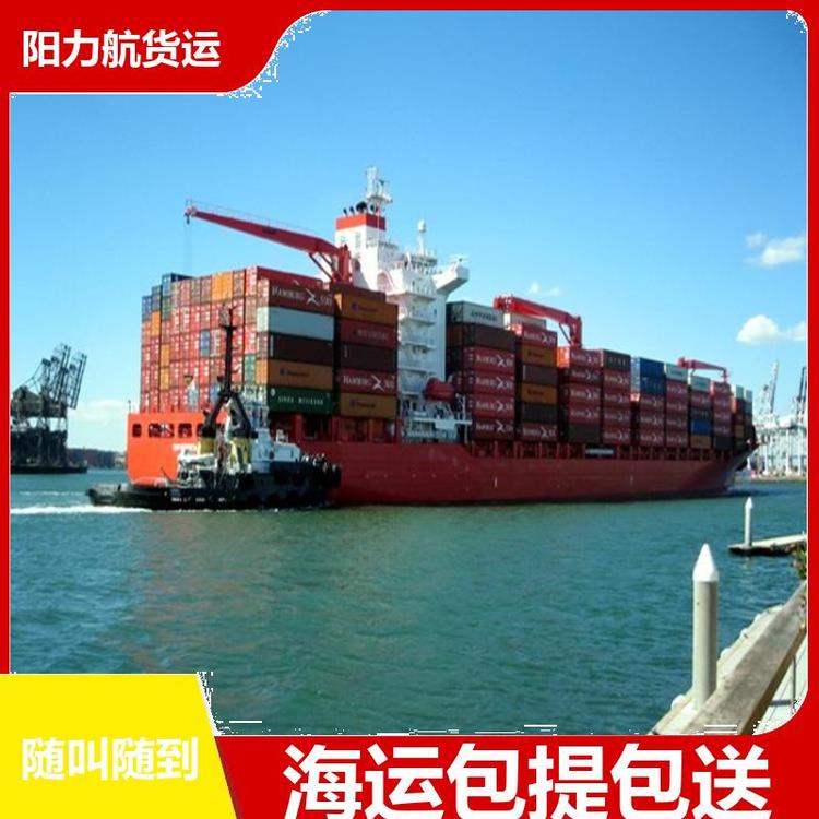 船運公司準時直達潮州到北京回程車調(diào)度陽力航貨運