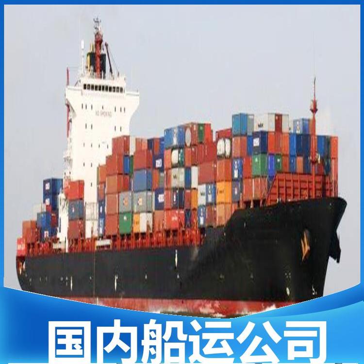 船運(yùn)公司直達(dá)往返廣東到保定回程車(chē)調(diào)度陽(yáng)力航貨運(yùn)