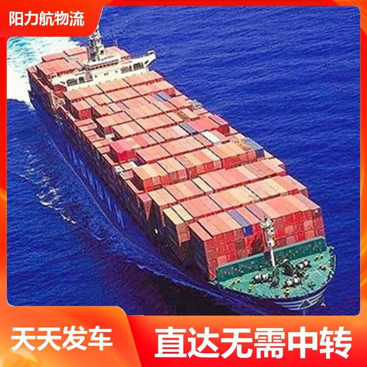 潮州到北京直達(dá)到站內(nèi)貿(mào)海運(yùn)專線運(yùn)輸業(yè)務(wù)陽力航