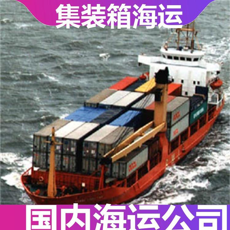 湛江到北京直達(dá)到站海運(yùn)專線重質(zhì)量講信譽(yù)陽力航物流