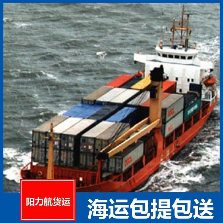 韶關(guān)到阜新準(zhǔn)時(shí)到達(dá)海運(yùn)包提包送重質(zhì)量講信譽(yù)陽(yáng)力航