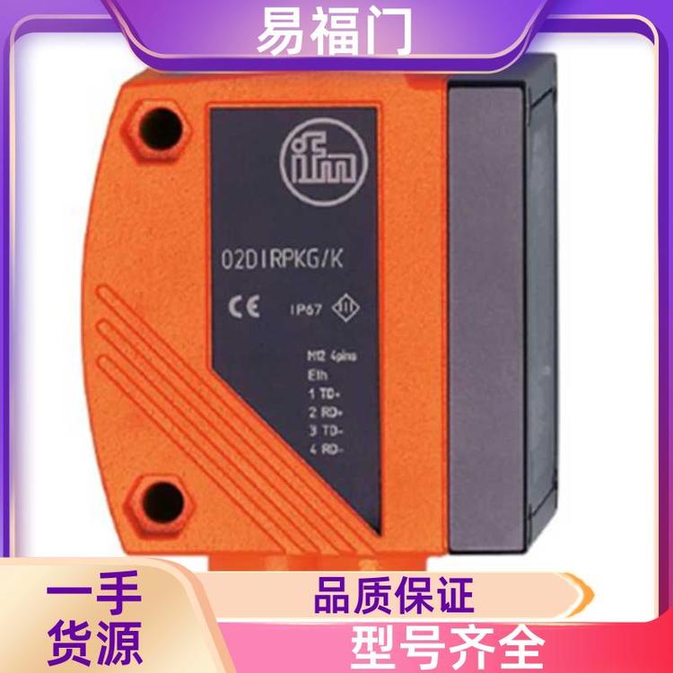 O1D106德國全新原裝進口現貨易-福-門i-fm長距離75M檢測質量保證