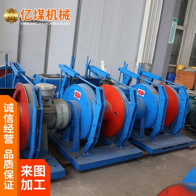 JD-1.6調(diào)度絞車(chē)煤礦業(yè)礦車(chē)及在中間巷道與其他輔助搬運(yùn)工作之用