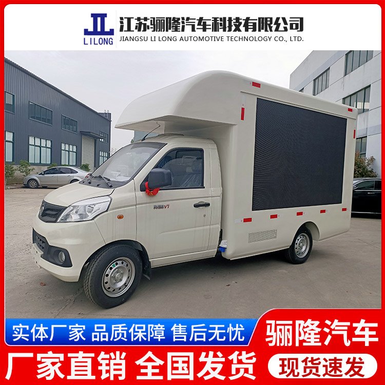 福田流動(dòng)售貨車戶外移動(dòng)小吃零食飲料售賣車景區(qū)流動(dòng)售賣可用