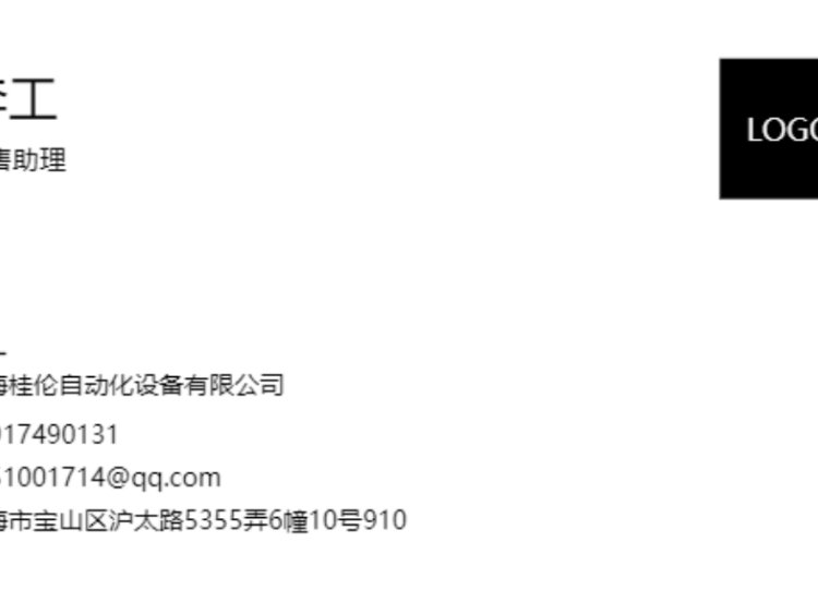Sick西克PSD01-2501原裝正品開關(guān)傳感器高質(zhì)量