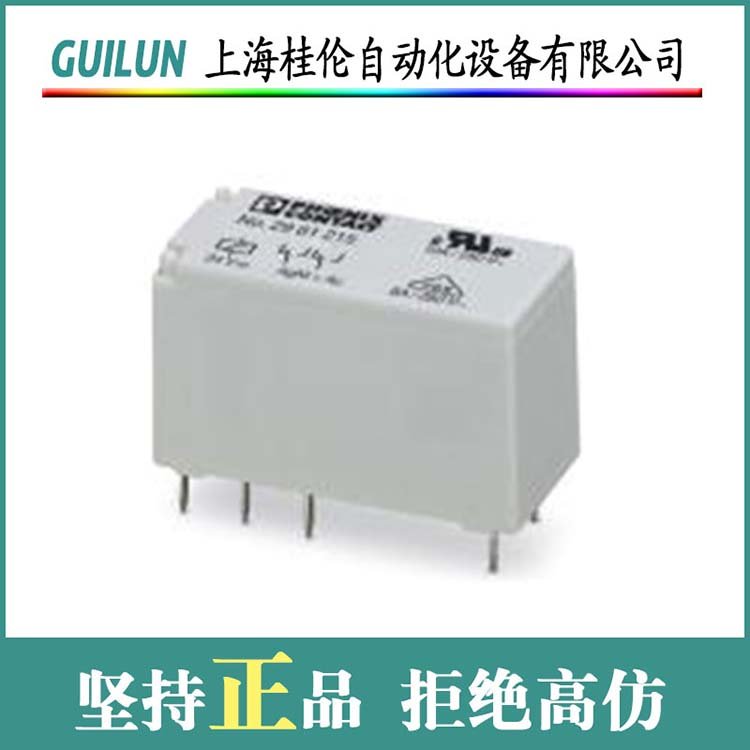 菲尼克斯繼電器REL-MR-24DC\/21-21AU庫存現(xiàn)貨