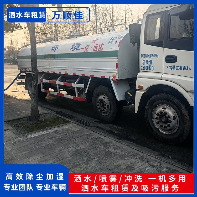 眉山市政園林綠化灑水車租賃服務(wù)可長短期出租