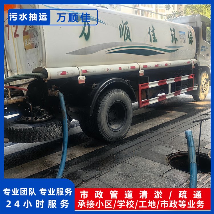 污水運(yùn)輸污水轉(zhuǎn)運(yùn)抽化糞池吸污車出租租賃車輛充足