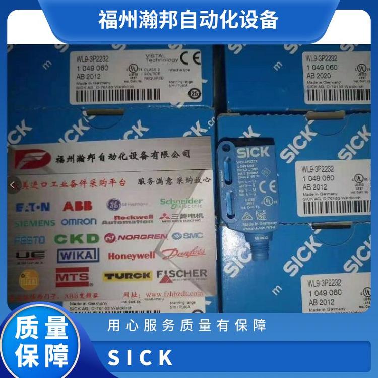 代理SICK西克6026447WF80-B4150S0301傳感器瀚邦