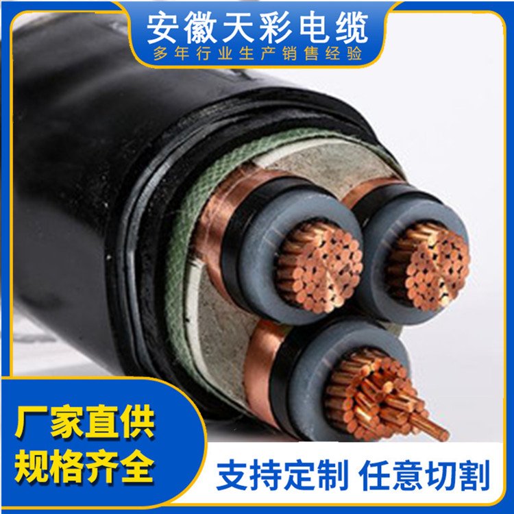 鋼帶鎧裝電力電纜布電線CCC認證護套厚度均勻YJV22