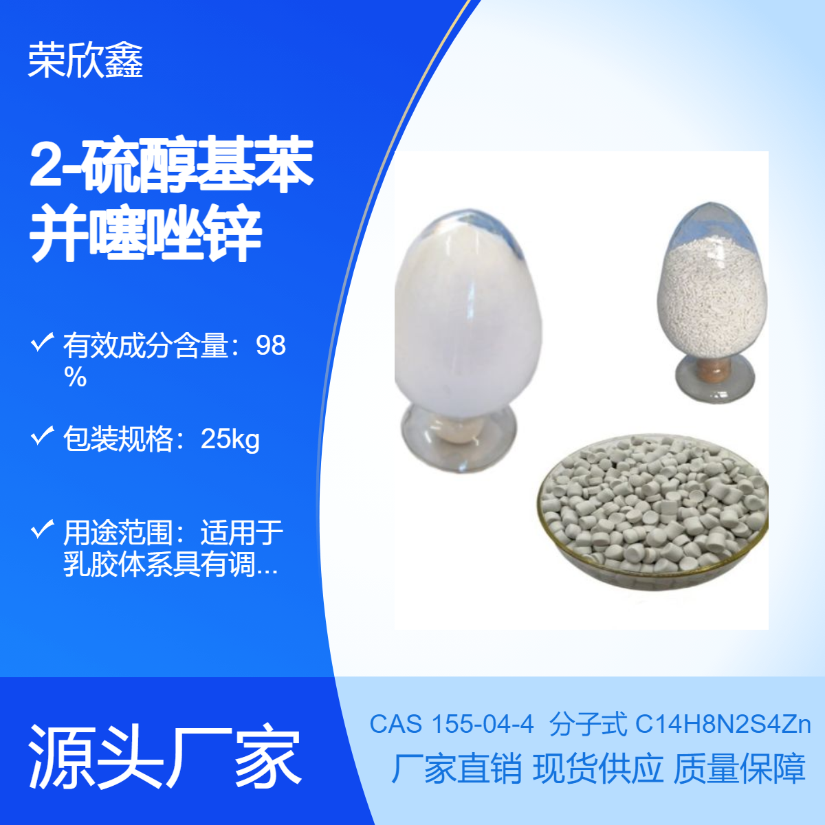 sCAS̖155-04-4M(jn)ZMBTzMZa(chn)N