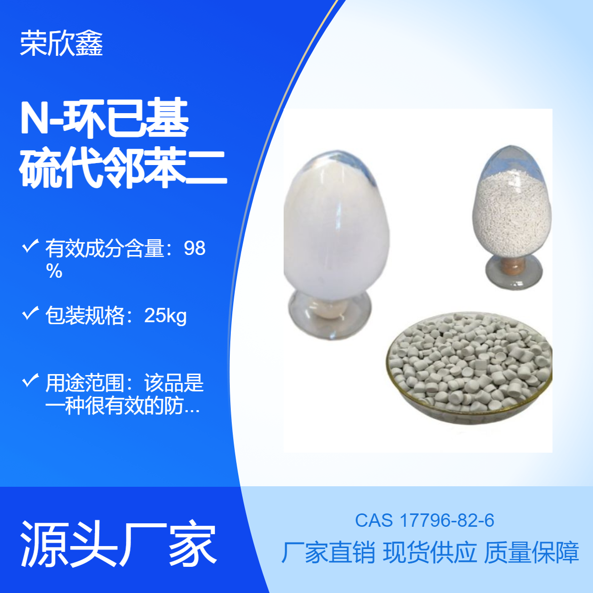 sCAS̖(ho)17796-82-6CTPPVIa(chn)N