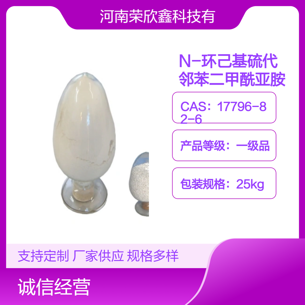 N-h(hun)PVI17796-82-6һ(j)Ʒ