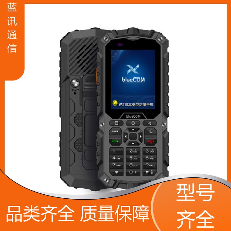 防火防水防震智能防爆通信設(shè)備電容式觸摸屏優(yōu)質(zhì)數(shù)碼產(chǎn)品藍(lán)訊
