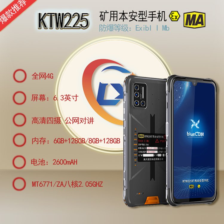 KTW225Vñ֙CʯͻúV÷O{Ӎ