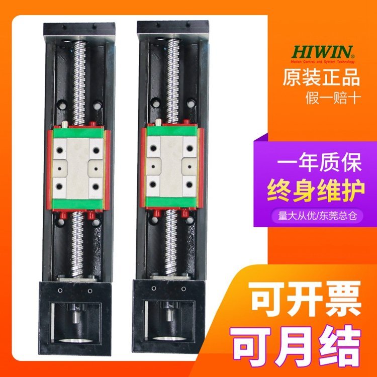 臺(tái)灣上銀直線模組直線導(dǎo)軌滑臺(tái)模組KK5002C-200A1-F0