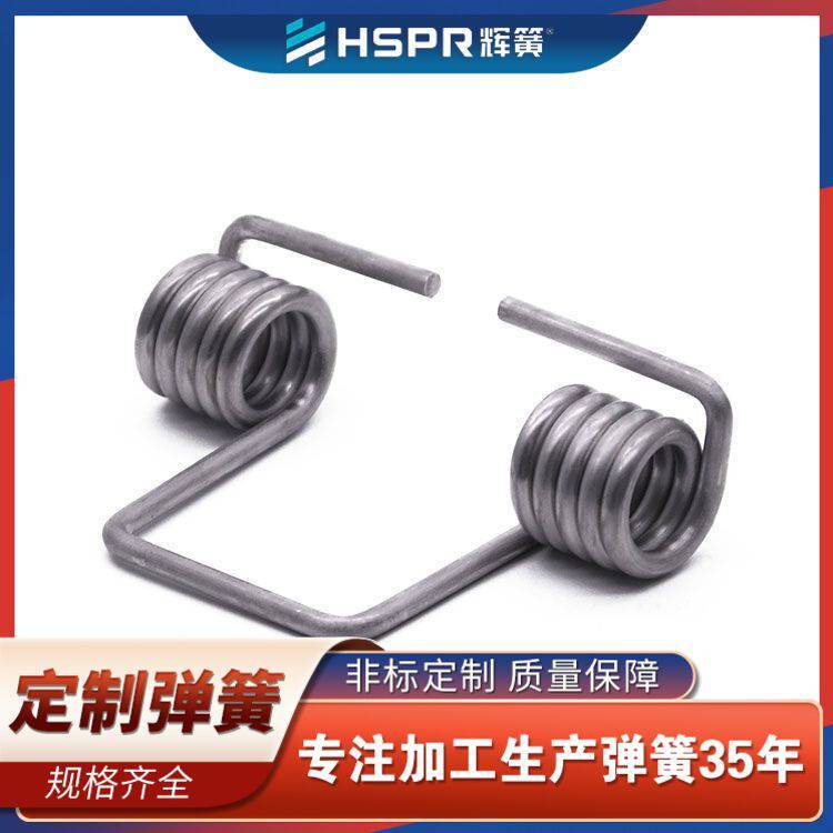 定制雙扭扭轉(zhuǎn)彈簧支架固定配件發(fā)夾扭簧汽車扭力彈簧