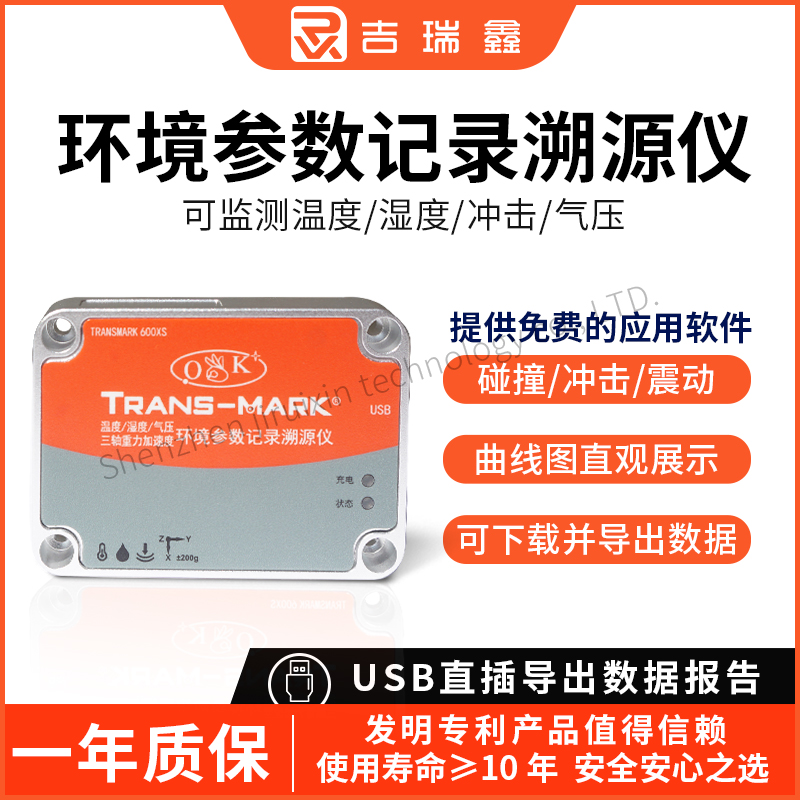 TRANSMARKh(hun)(sh)Դx؛\AӜضȝȉO(jin)yӛ䛃x