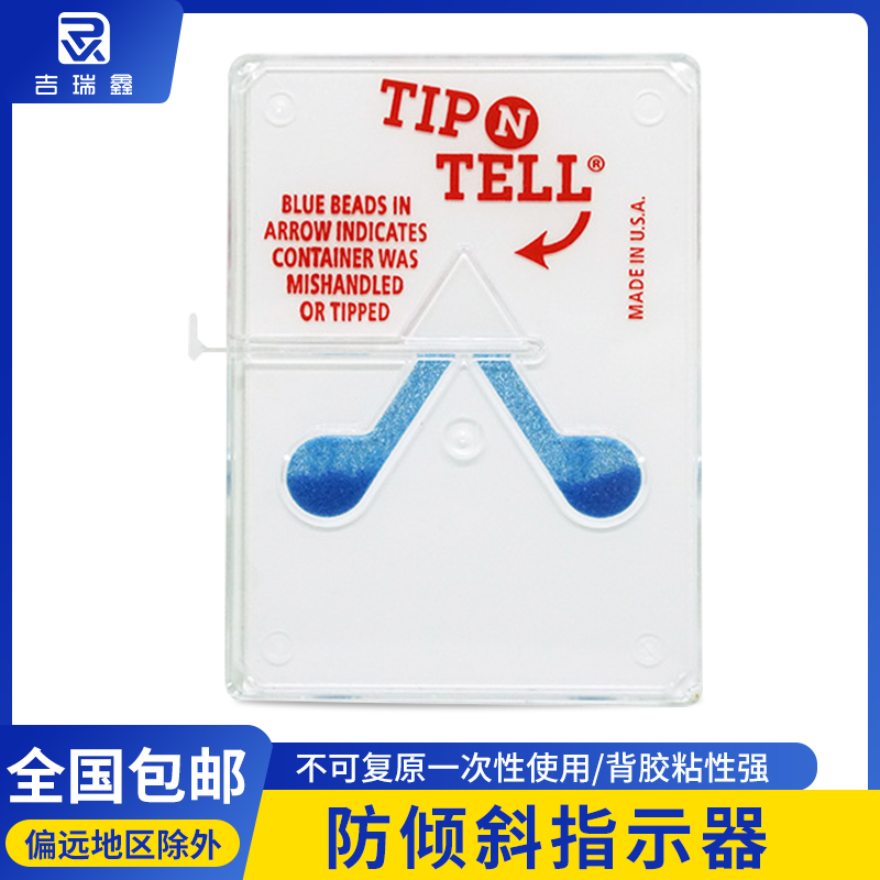 TIPNTELLɫ͸ηAб(bio)O(sh)b\ݔֹAָʾ