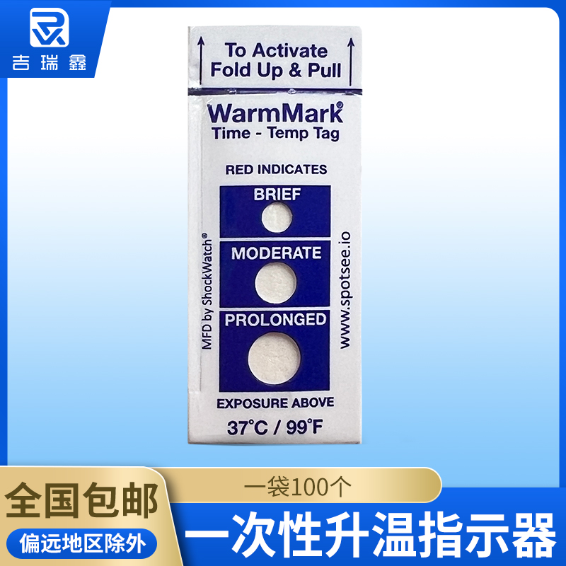 WarmMarkضȘ˺͜رO(jin)ؕrg\ݔrWt(y)ƷضȱO(jin)y