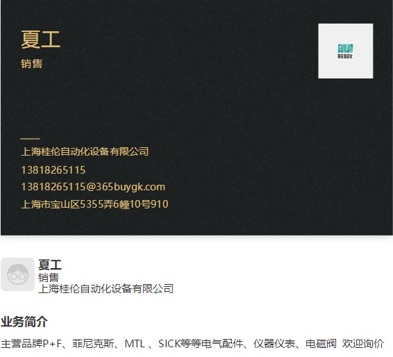 IBILPBMA-PAC通信模塊用于連接PROFIBUS系統(tǒng)，帶全套附件6