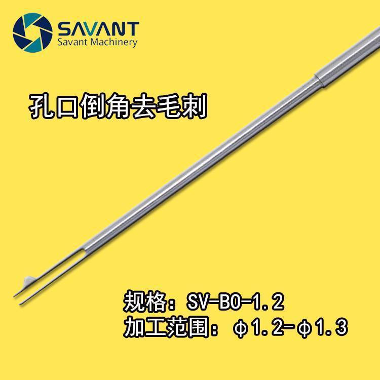 ِfwȥë̹ߓu@Ԅ^׵ǵSV-BO-1.2