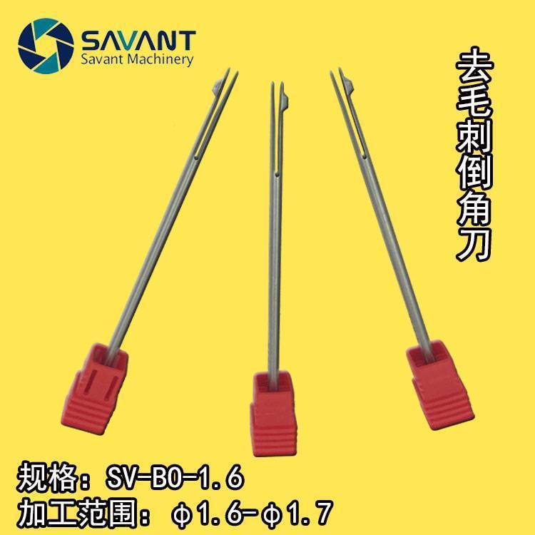 ȥë̵(ni)׵ǹԄs(ni)߅SV-BO-1.6
