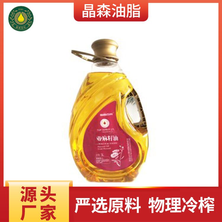 晶森油脂物理壓榨孕婦亞麻籽油OEM代加工廠家支持定制