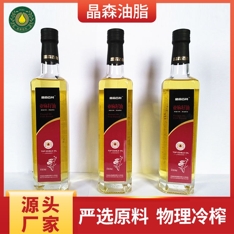 有機(jī)亞麻籽油國(guó)產(chǎn)食用油單位福利節(jié)日?qǐng)F(tuán)購(gòu)春節(jié)福利企業(yè)團(tuán)購(gòu)