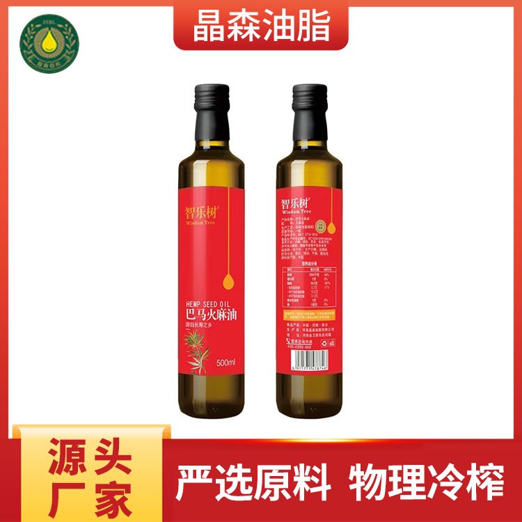 晶森油脂火麻油火麻仁油物理冷榨植物油廠家直供發(fā)貨及時(shí)