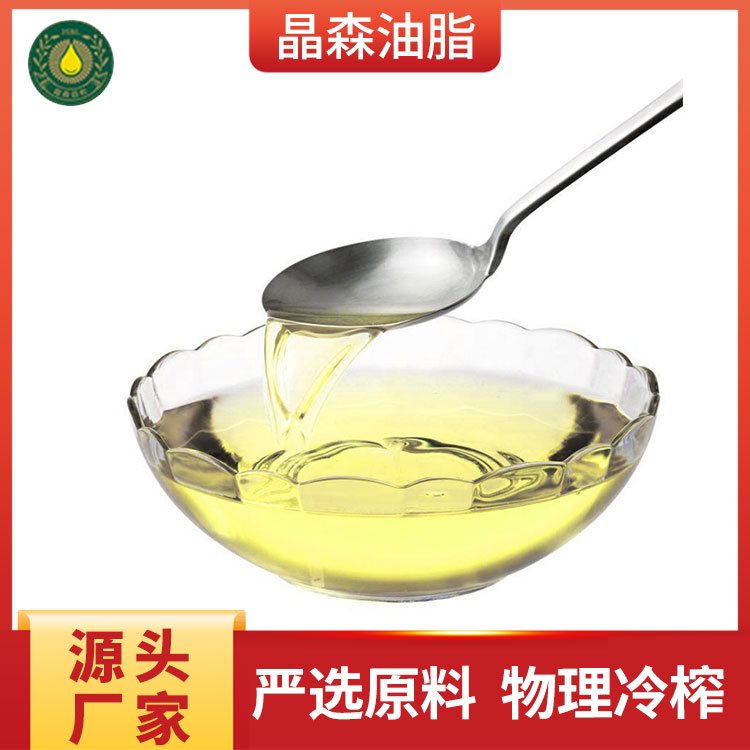 晶森油脂冷榨甜杏仁油護膚基底油透明皂原料源頭廠家長期供貨