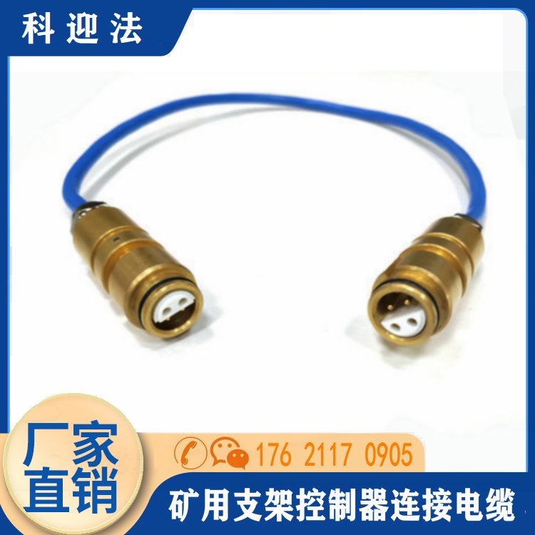 conm\/4c5000電纜組件礦用本安型4C型藍(lán)色軟電纜