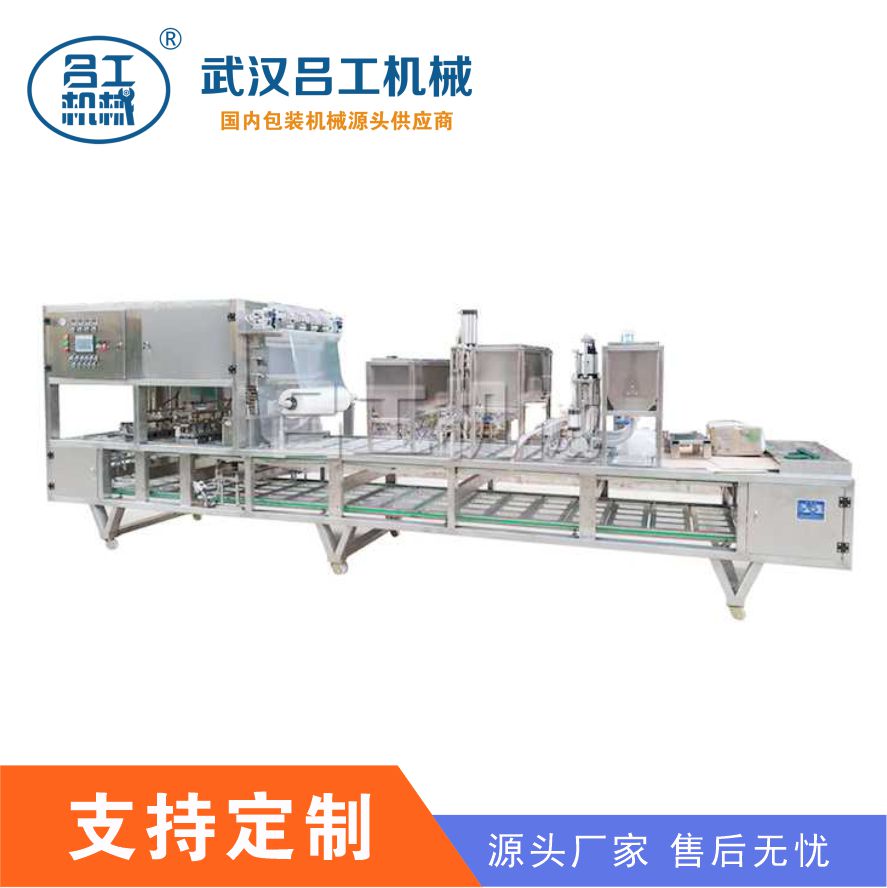 全自動(dòng)八寶飯碗式氣調(diào)真空包裝機(jī)預(yù)制菜鎖鮮包裝設(shè)備可按需定制