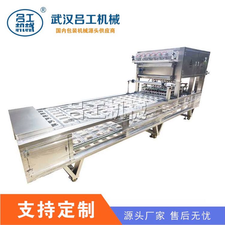 蛋糕盒裝封膜機月餅托盒封口機預制菜快餐盒封盒機
