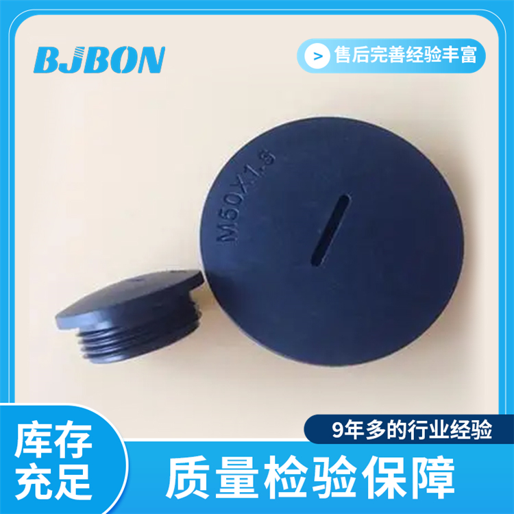 BON搏恩塞帽可靠性高精湛工藝安心無憂質(zhì)量規(guī)格齊全
