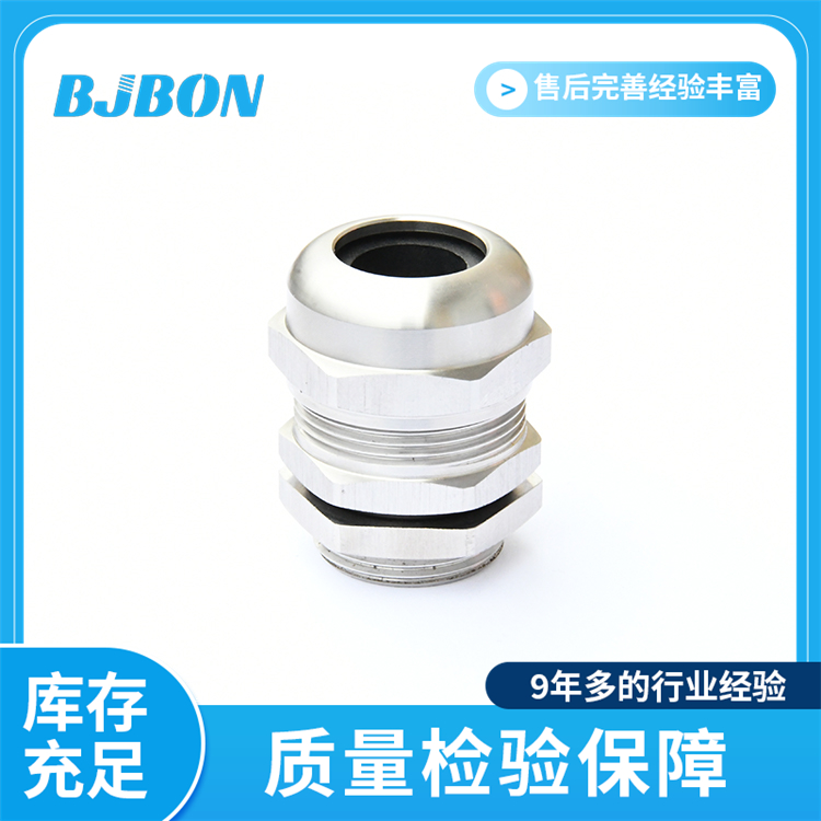 BJBON防爆填料函M20可靠性高廠家工藝先進(jìn)規(guī)格齊全
