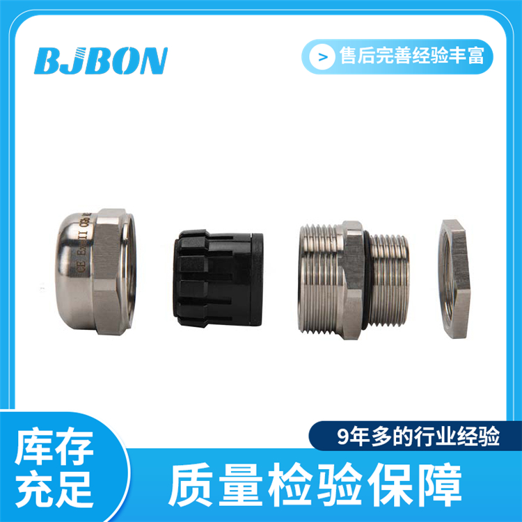 BJBON防爆格蘭頭NPT1美制螺紋歸規(guī)格齊全防水防塵