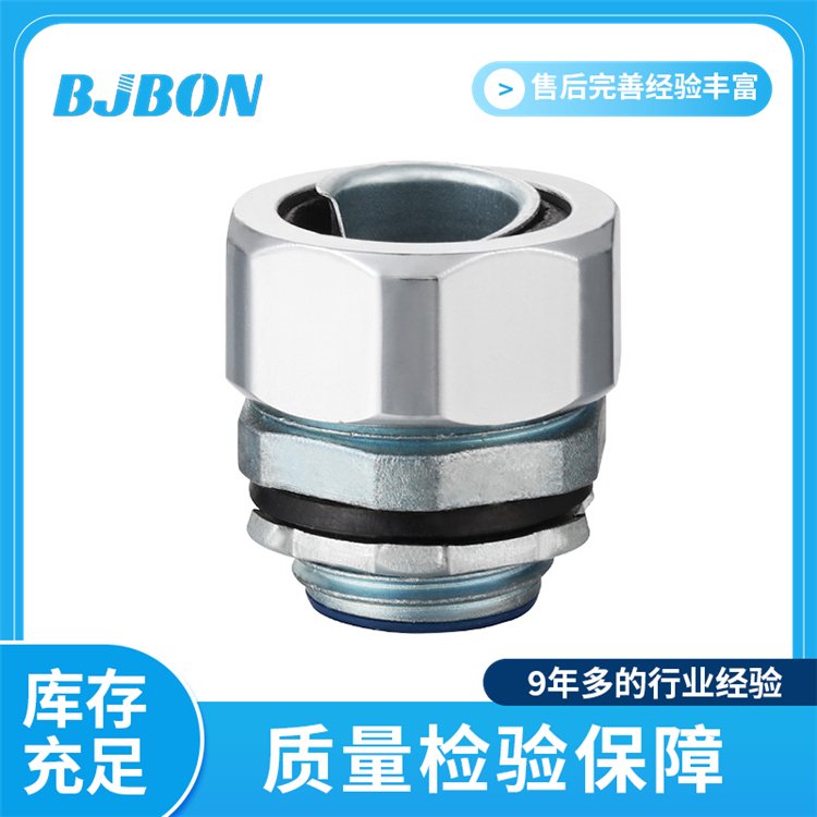 BJBON搏恩軟管接頭不銹鋼EA工藝先進(jìn)技術(shù)力量雄厚