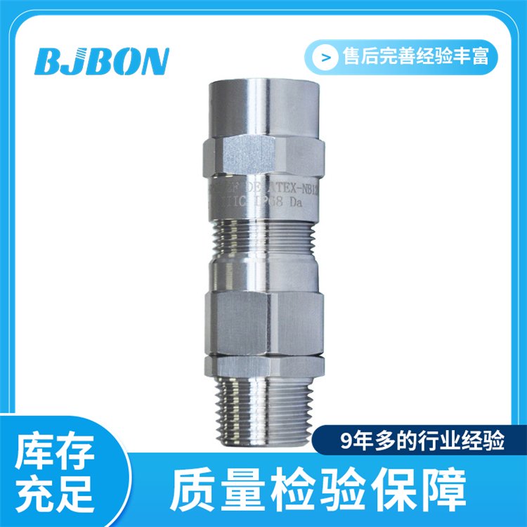 雙鎖緊金屬電纜防水接頭工藝先進技術(shù)力量雄厚可靠性高