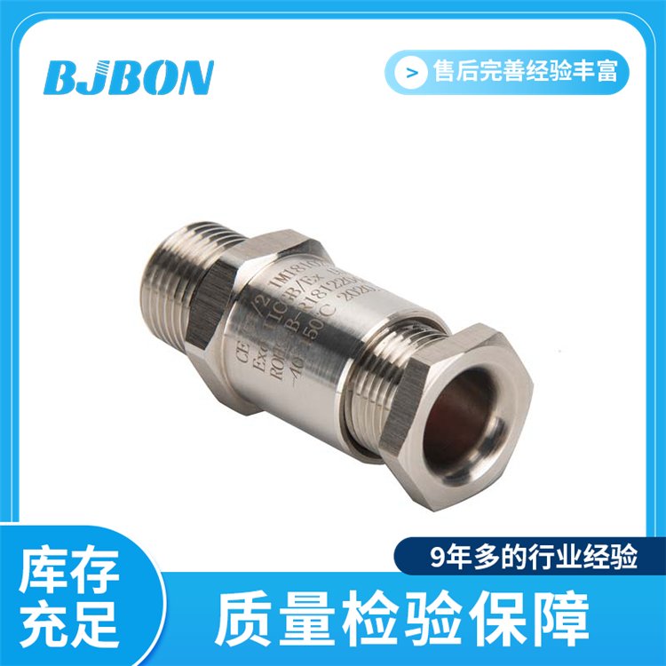 不銹鋼電纜防水接頭M20公制螺紋工藝先進技術力量雄厚