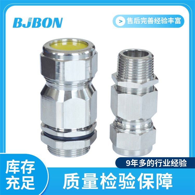 防爆鎧裝電纜格蘭頭可靠性高工藝先進(jìn)技術(shù)力量雄厚