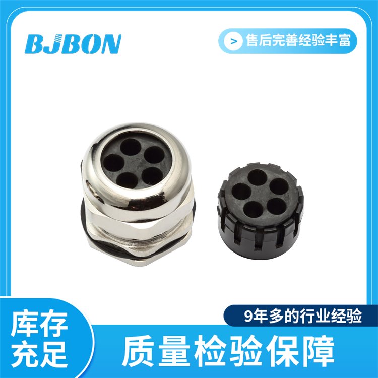 多芯尼龍電纜防水接頭M20工藝先進技術力量雄厚