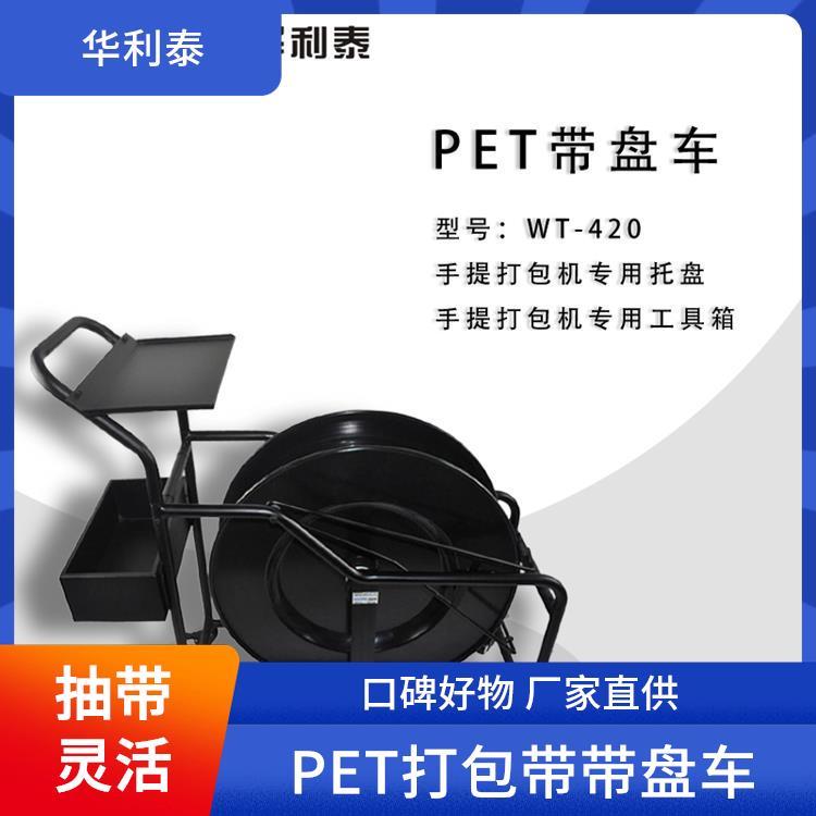 A̩PETP܇WT-420ͿṤˇ݆Ƅ