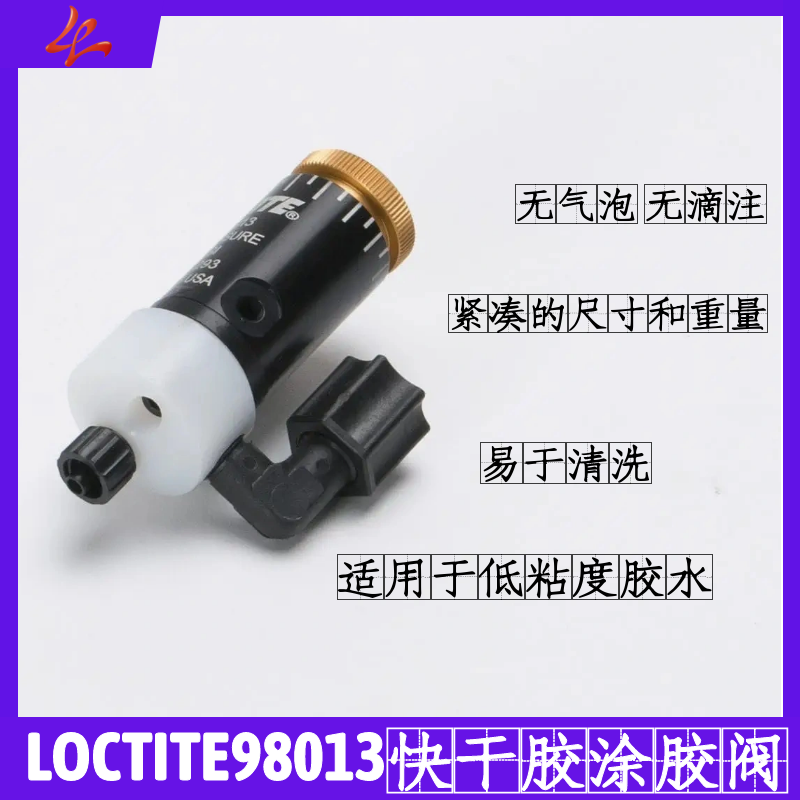 h98013Ϳzy̩ϩzճͿzloctitezʩzy
